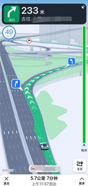 高德地图新功能鸟瞰图