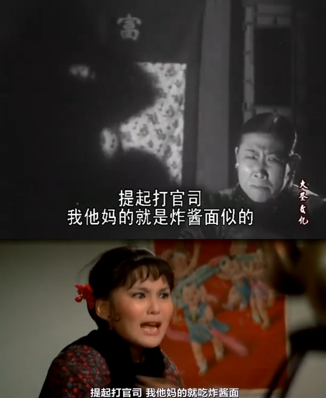 李翰祥的风月喜剧，翻拍了一部华语经典，造就了成龙的事业转折
