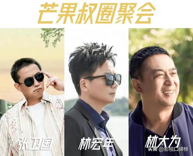 刘奕君和张嘉益两人齐聚暑假档,同班出身,谁更胜一筹?