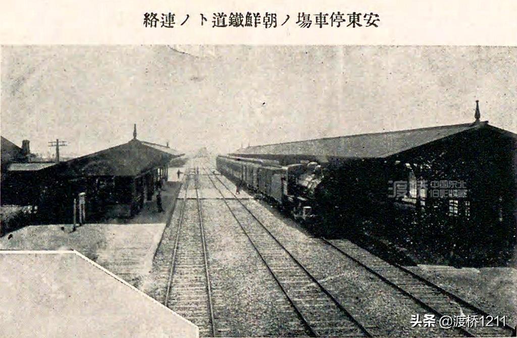 丹东火车站(丹东火车站问事处电话)