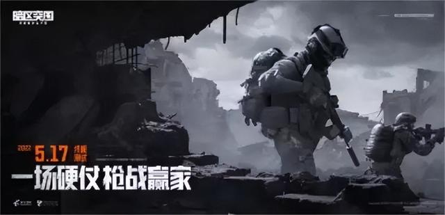 好玩的网易游戏，网易游戏排行榜前十名（网易520发布会40款游戏来袭）