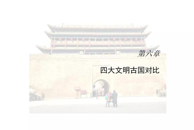 华夏族是指什么民族，中华民族简史