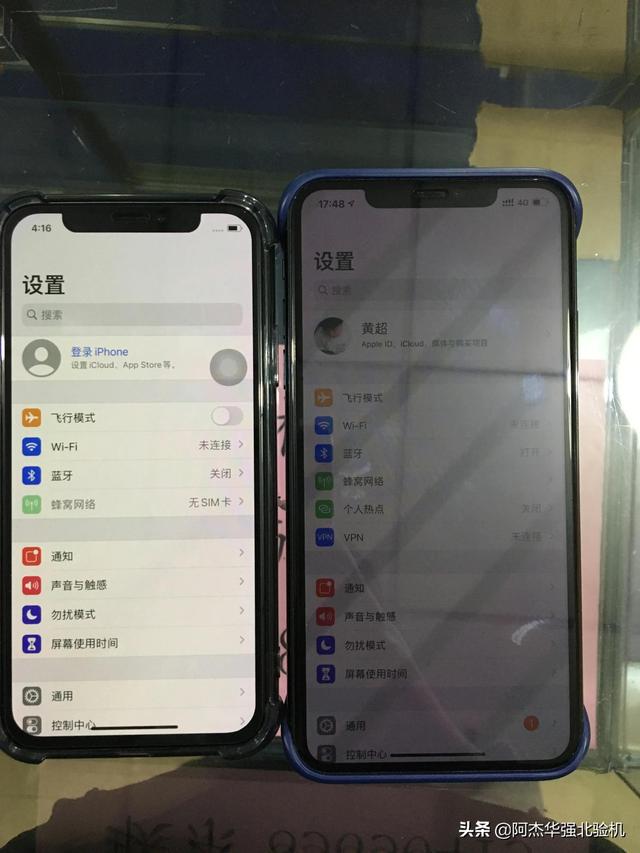 原彩显示在哪里设置，iPhone14手机原彩显示在哪里设置（iPhone怎么看屏幕是不是原装的）