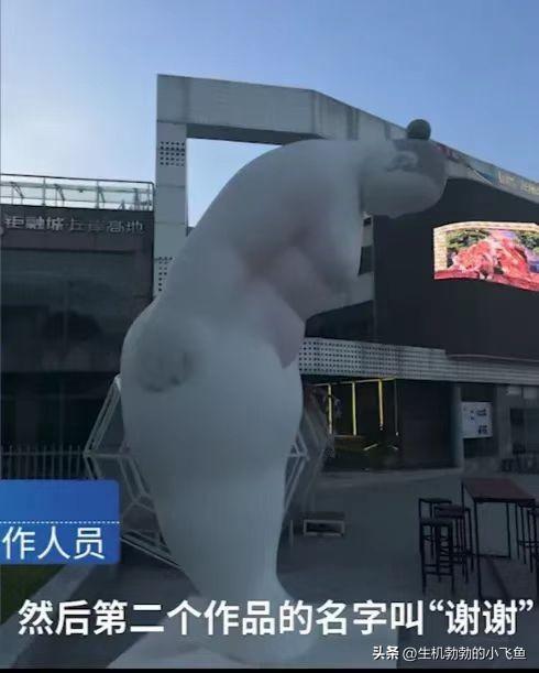 世界著名雕塑，世界著名雕塑人像（10座世界辣眼雕塑）