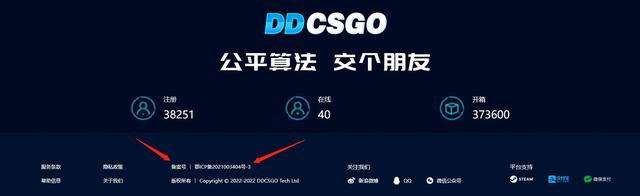 csgo怎么开箱子，csgo如何开箱子（csgo开箱新手注意事项你还不知道吗）