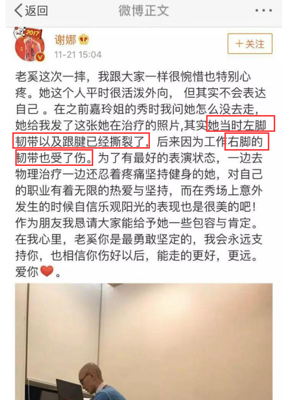 奚梦瑶凭什么嫁入豪门，事业正红的奚梦瑶选择嫁入豪门