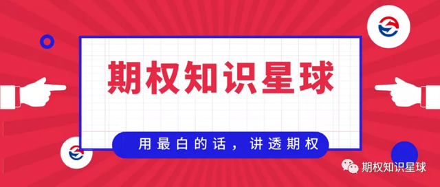 股票什么叫做t，股票什么叫做多和做空（期权知识星球-50ETF期权与传统股票相比有什么不同）