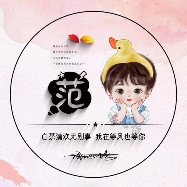 情侣头像防家长，防家长时用的不明显情侣头像微信（最新36张精致情侣卡通签名头像）