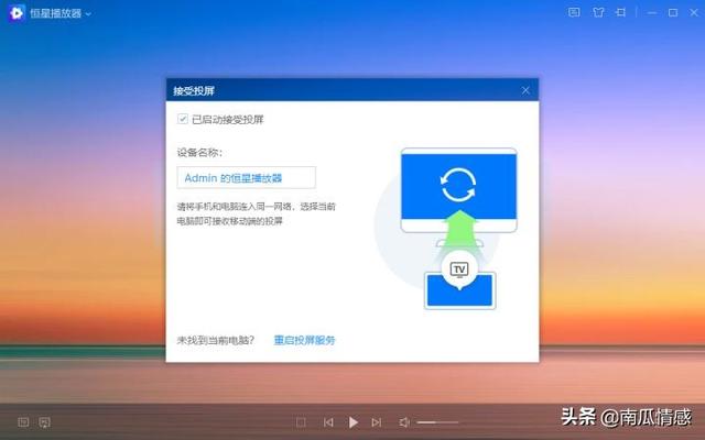 电脑上有什么倍速播放器，电脑上哪个播放器可以倍速（PC端好用的视频播放器）
