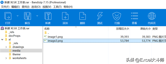 excel表格受保护怎么解除保护，excel怎么取消数据的保护（EXCEL文件如何破解密码保护）