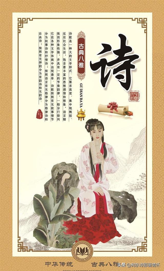 雅人四好指的是什么，雅人四好指的是什么意思（雅人四好指的是什么呀）