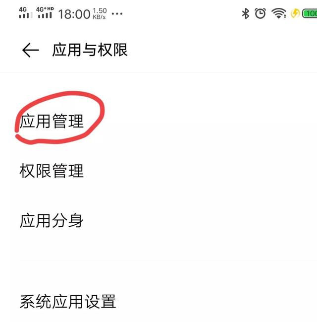 手机中毒了怎么办，华为手机浏览器中毒了怎么办（你的手机是中\