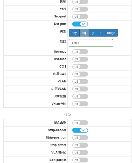 汇聚分流设备，TAP交换机之初体验（汇聚分流设备是什么）