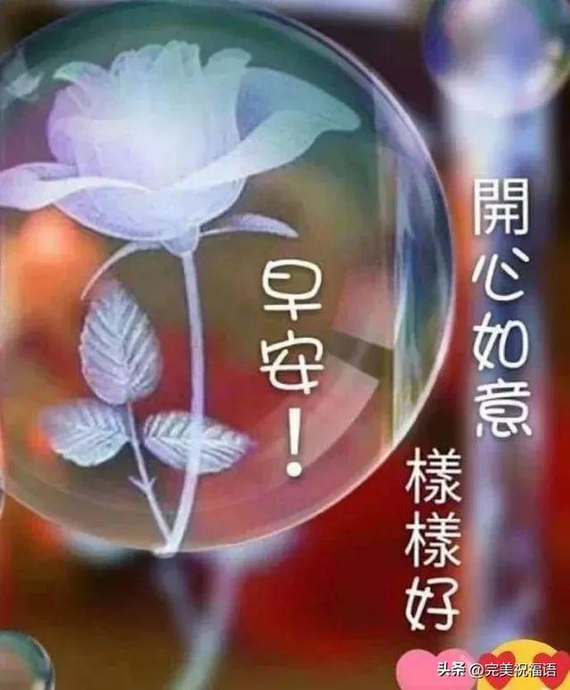 特别的祝福语，大年初一特别的祝福语（今日最新早上好表情大全）
