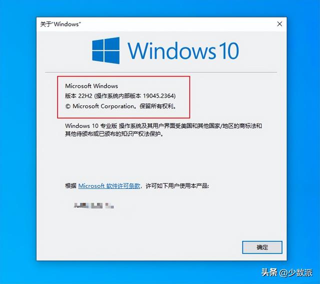 win10程序和功能在哪，Windows