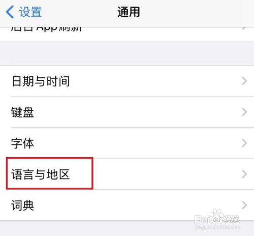 手机输入法变成繁体字怎么办，vivo手机输入法变成繁体了（苹果手机繁体字如何切换）