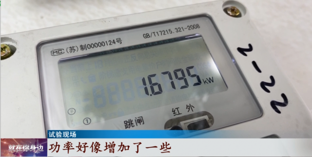 网上说的节电器有没有用，网红“节电器”真的省电吗