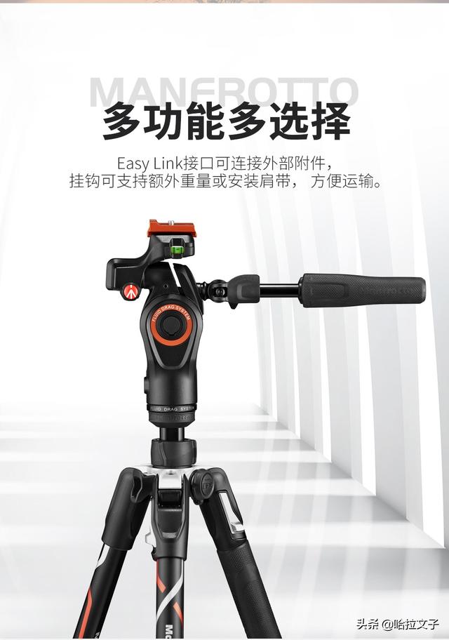 曼富图三脚架怎么样，曼富图三脚架使用教程（<Manfrotto>Befree）