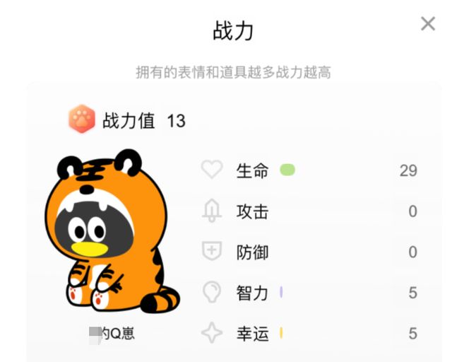 手机qq和电脑qq怎么同时在线，怎么同时在手机和电脑上登录同一QQ（都静悄悄地在QQ里消失掉了）