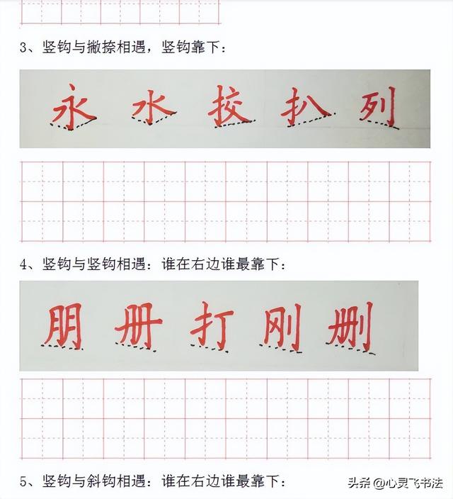 写字不好看怎么练，写字不好看怎么练藏怎么写好（让练字成倍速度进步）