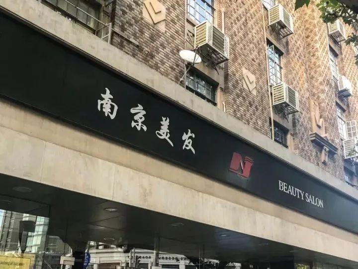 寓意兴旺发达的美发店名称 美发店寓意兴旺的店铺名字