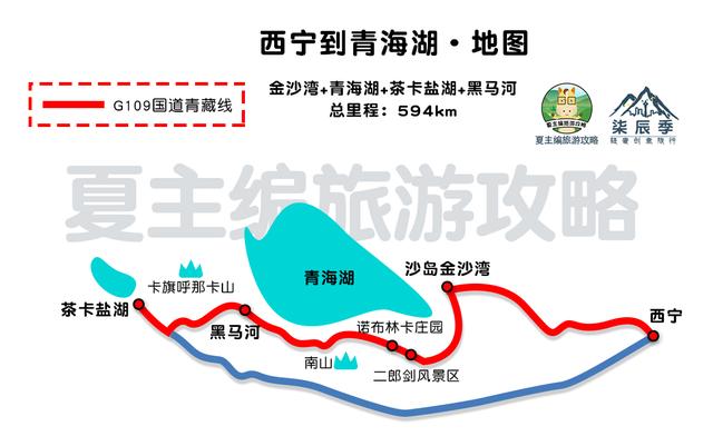 自驾游旅游攻略，自驾游5大经典路线（37条黄金旅游线路图）