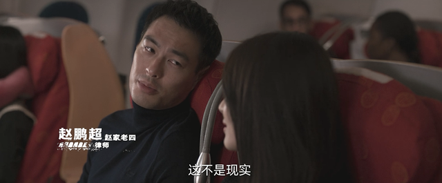 分歧者4上映了吗，分歧者4什么时候上映（“扫黑剧”的天花板或要改写了）