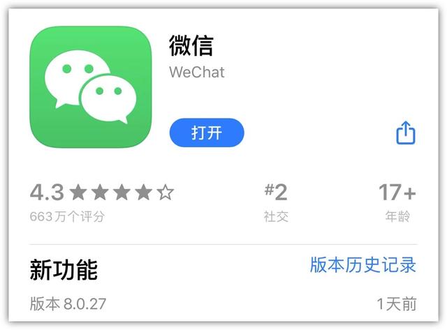 微信怎么截长图聊天记录，微信聊天记录截长图操作方法（发现10个新功能）