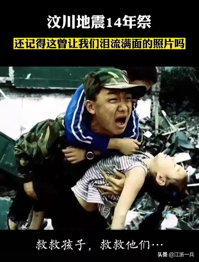 岁月如歌丨＂5?12＂国际护士节遇到＂5?12＂汶川地震纪念日