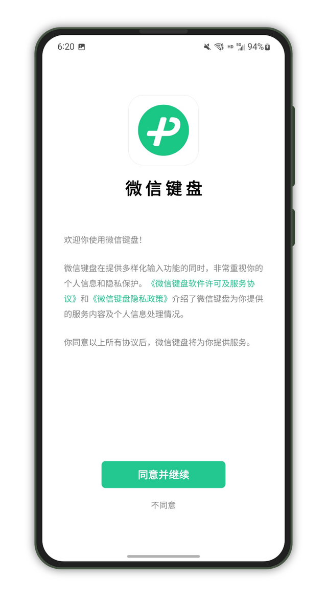 微信突然不能访问照片了，苹果手机微信突然不能访问照片了怎么办（距离“腾讯OS”更近）