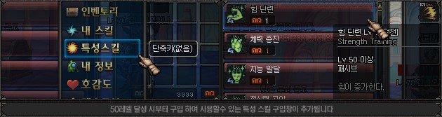 tp是什么意思，“反复TP”（DNF流派构建发展史）