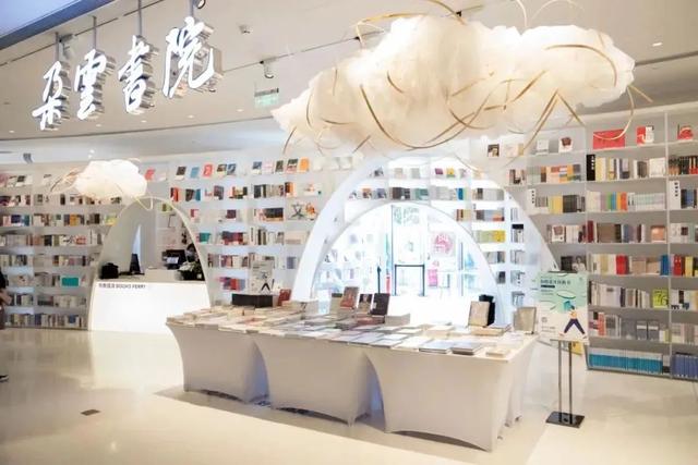全国最大的书店官网，长三角这8家等我一家家去打卡
