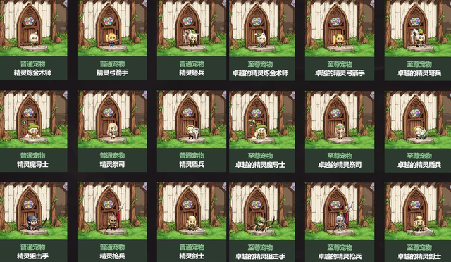 称号宝珠有哪些是可以交易的，dnf可交易的称号宝珠（3大卖点全都可交易）