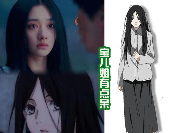 一人之下中的名梗，一人之下真人VS动漫角色对比