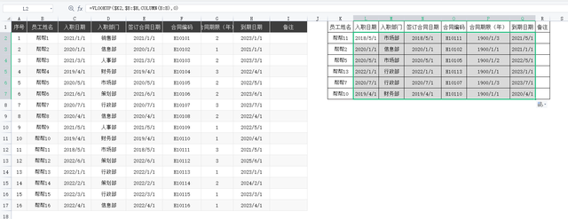 excel表格筛选怎么用，excel表格筛选怎么用1（Excel高级筛选技巧）