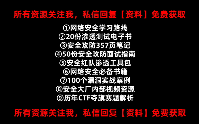 零是什么意思网络语言，0是什么意思（零基础入门网络安全）