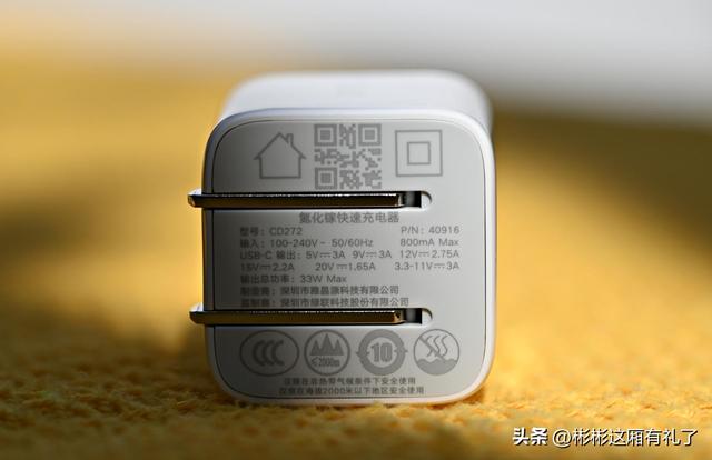 苹果官网充电器，我们一般在苹果官网买哪种充电器（苹果三件套3合1绿联充电器评测分享）