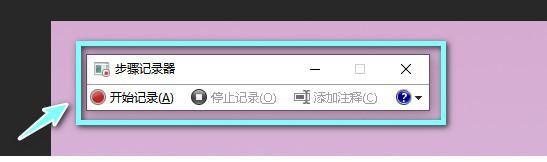 推荐3款实用的电脑录屏工具，电脑上免费的录屏软件有哪些