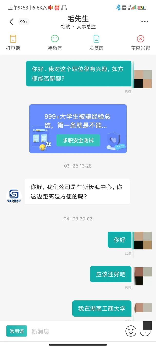 勿回是什么意思，打扰勿回是什么意思（一起由玩笑、误会和傲慢引起的纠纷）