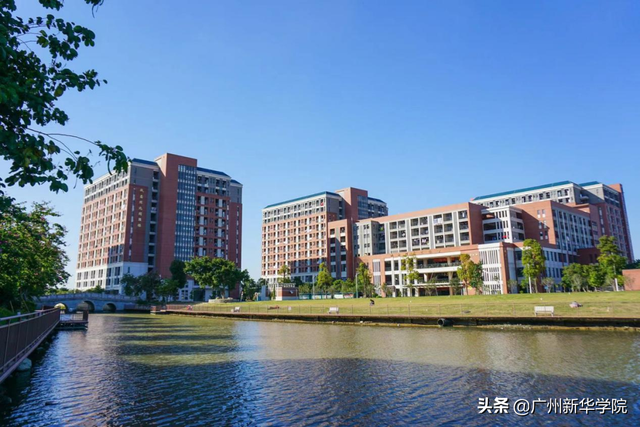 新华学院是什么学校，广州新华学院是几本学校（广州新华学院2022年普通专升本考生报考热点问答）