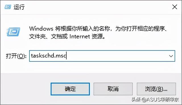 微软自带实用工具，让电脑自动执行你想要的操作