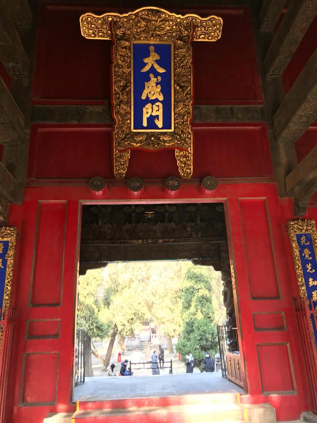 弥高是什么意思，钻之弥坚仰之弥高是什么意思（重游孔庙之—：孔庙的石坊庙门）