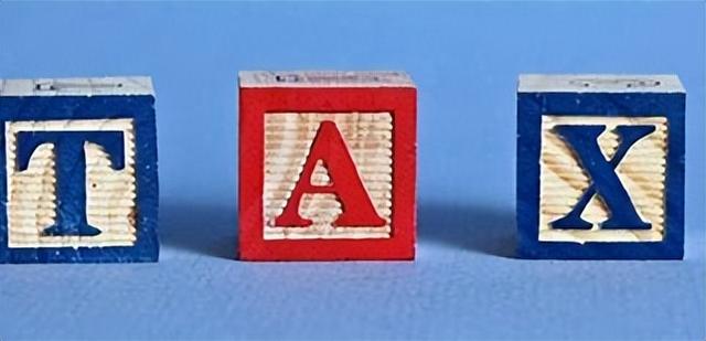 个人所得税百分之多少，个人所得税税率是多少（个税从40%降低到不到2%进行缴纳）