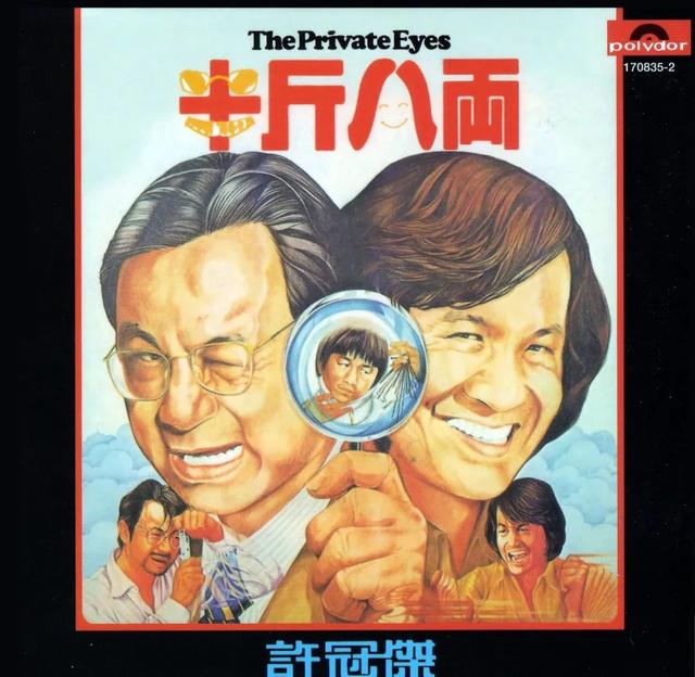 咩什么意思解释，咩字笔画笔顺（终于弄懂广州为何叫“羊城”了）