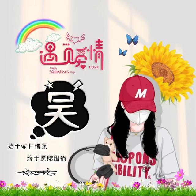 简约动漫头♡.，微信头像，简约动漫头♡.（49张简约卡通个性签名头像）