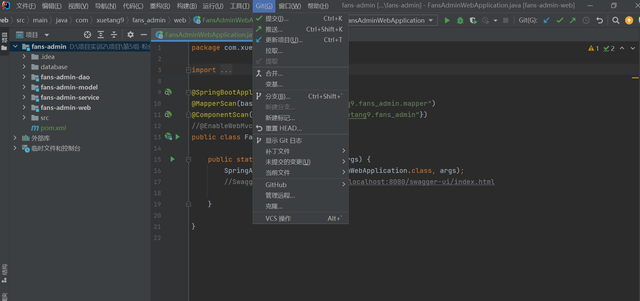 idea导入项目，idea怎么导入项目（Git的安装与在idea中使用）