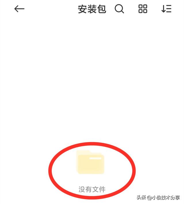 手机内存垃圾怎么清理，如何手动彻底清理手机内存（彻底释放手机内存空间）