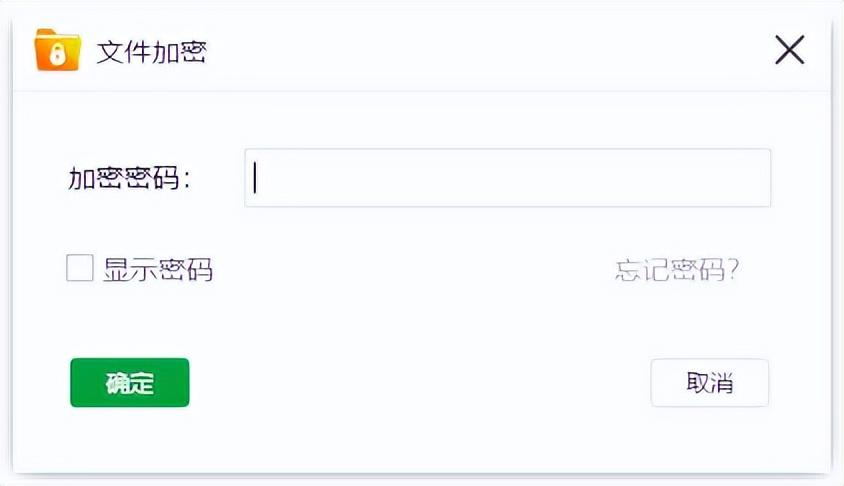 怎么对文件夹加密，电脑文件夹加密的三种方法（电脑文件加密怎么设置）
