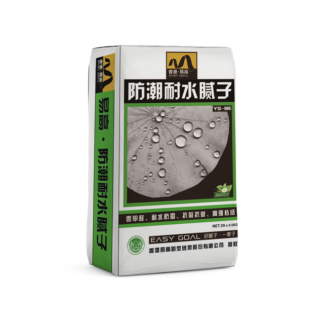 刷乳胶漆的步骤和方法，乳胶漆怎么刷墙步骤（要刷乳胶漆，做好墙面分10步）