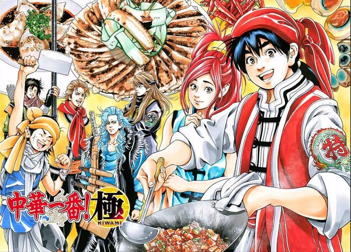 《中华小当家》漫画结局全回顾,黑暗料理界最高干部五虎星出山